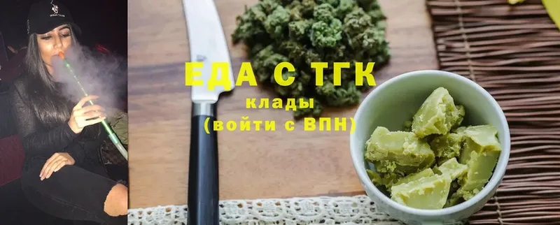 цены   ссылка на мегу ТОР  Cannafood марихуана  Саянск 